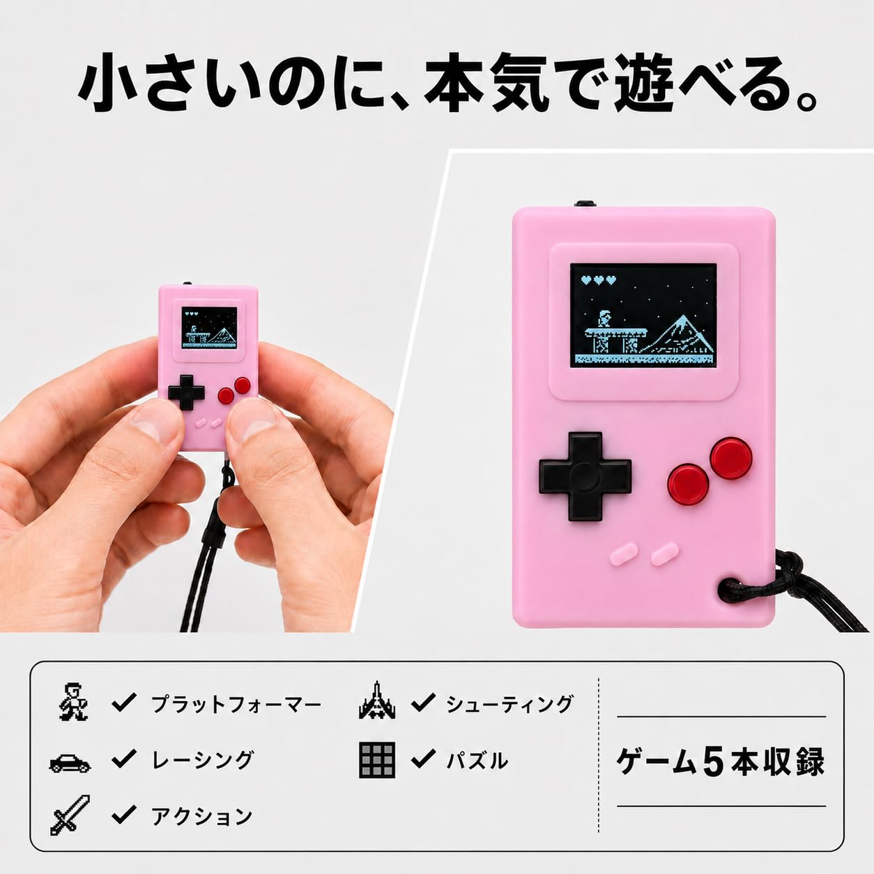 Amazon | 【正規品】Thumby サムビー ピンク キーホルダーなのに本当に